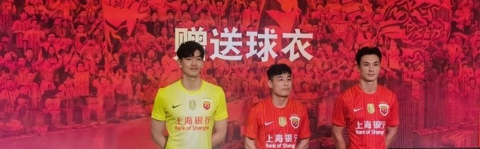 开云体育-记者晒海港新赛季球衣上身照：红得比较清新一些，挺好看的